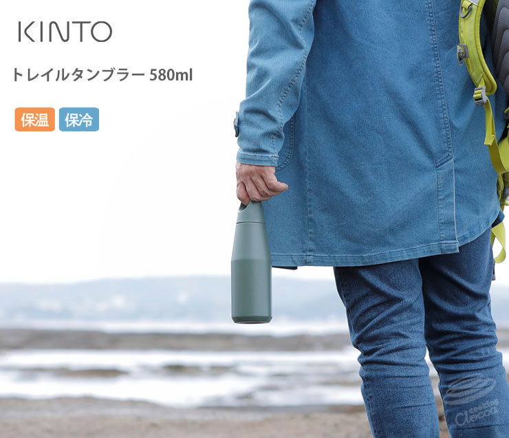 こだわりを持ちながらも柔軟なライフスタイルをおくる人に向けたTRAVEL TUMBLER