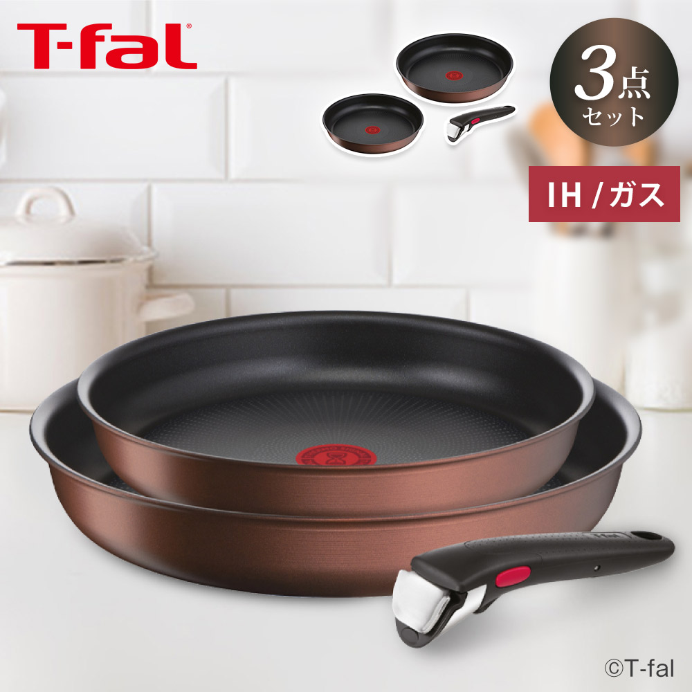 インニジオ・ネオフライパンセット ティファー　L77891 へこみあり T-fal ティファール L77891 インジニオ・ネオ IH アンリミテッド