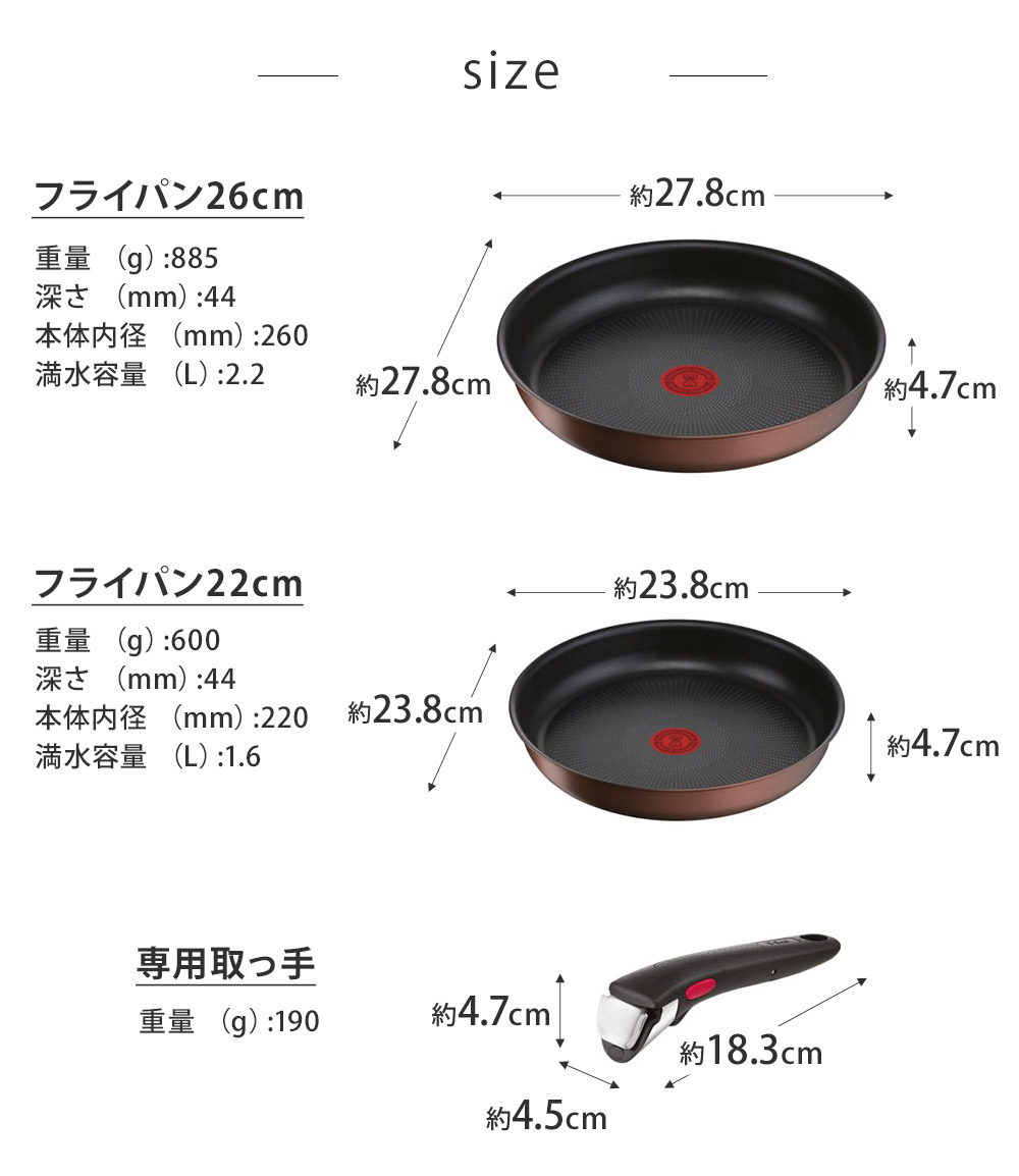 T-fal ティファール インジニオ・ネオ IHモカ セット3 取っ手が