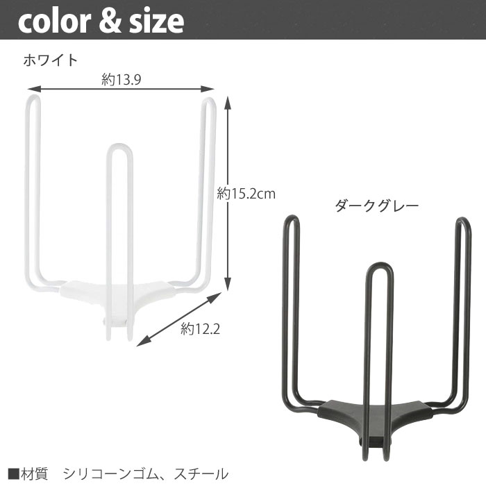 316円 未使用品 Lacour ラクール シリコーンマット ホワイト ダークグレー 22551-6 22552-3 リッチェル