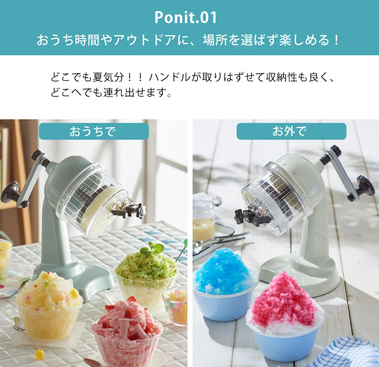 Toffy トフィー コンパクトふわふわかき氷器 K-IS10 ラドンナ 手動