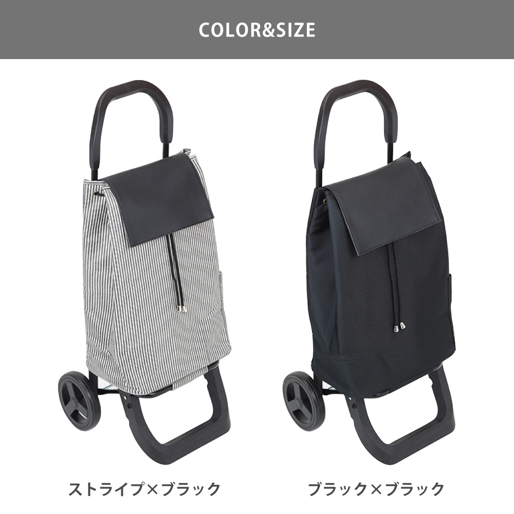 楽天市場】LOGOS ロゴス アウトドア 収納 キャリーカート 丸洗い