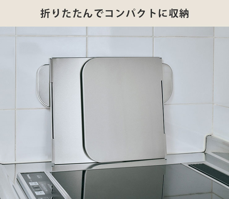 使わない時は折りたためるので場所をとりません