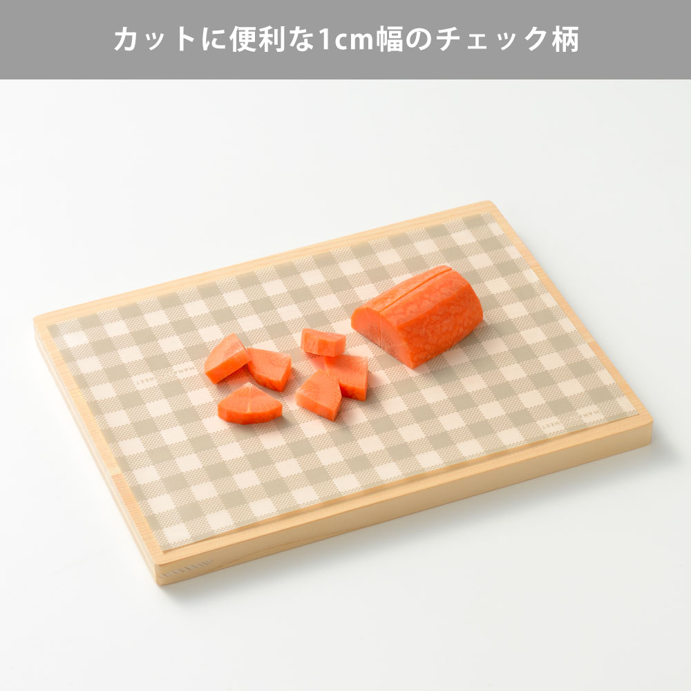 カットに便利な1cm幅のチェック柄