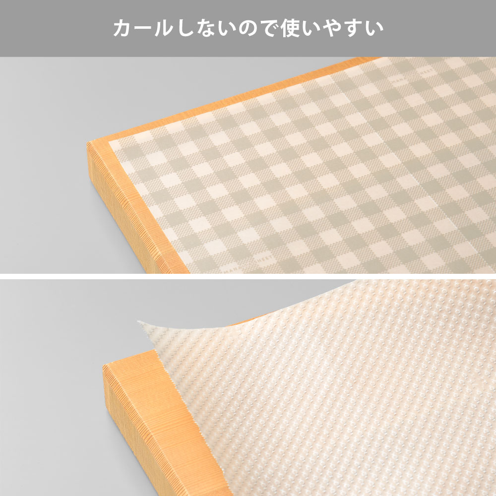 カールしないので使いやすい