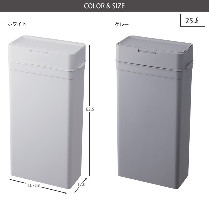 62%OFF!】 ゴミ箱 25リットル ふた付き ライクイット シールズ25 密閉ダストボックス like-it Seals Odor-Free Trash Bin 25L discoversvg.com 62%OFF!】 ゴミ箱 25リットル ふた付き ライクイット シールズ25 密閉ダストボックス like-it Seals Odor-Free Trash Bin 25L discoversvg.com