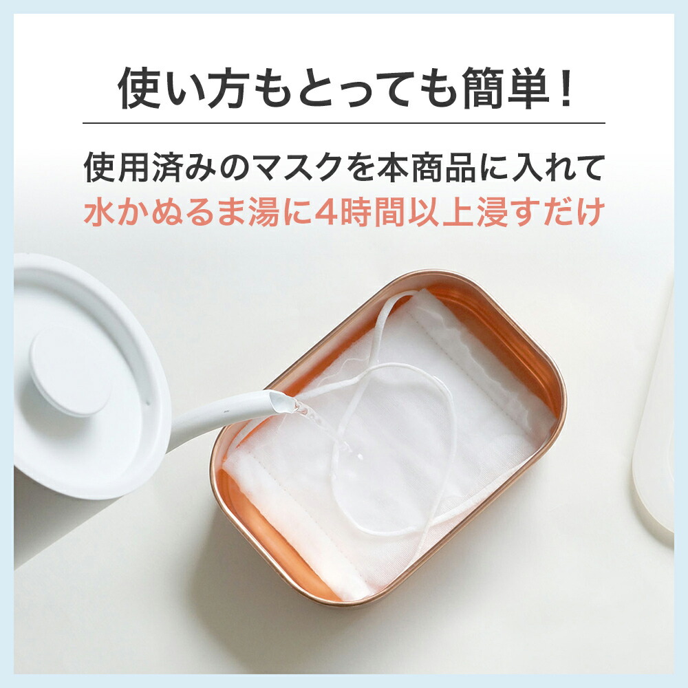純銅製 マスクケース 抗菌 殺菌 消臭 Bio-Non 銅 無垢 マスク 収納