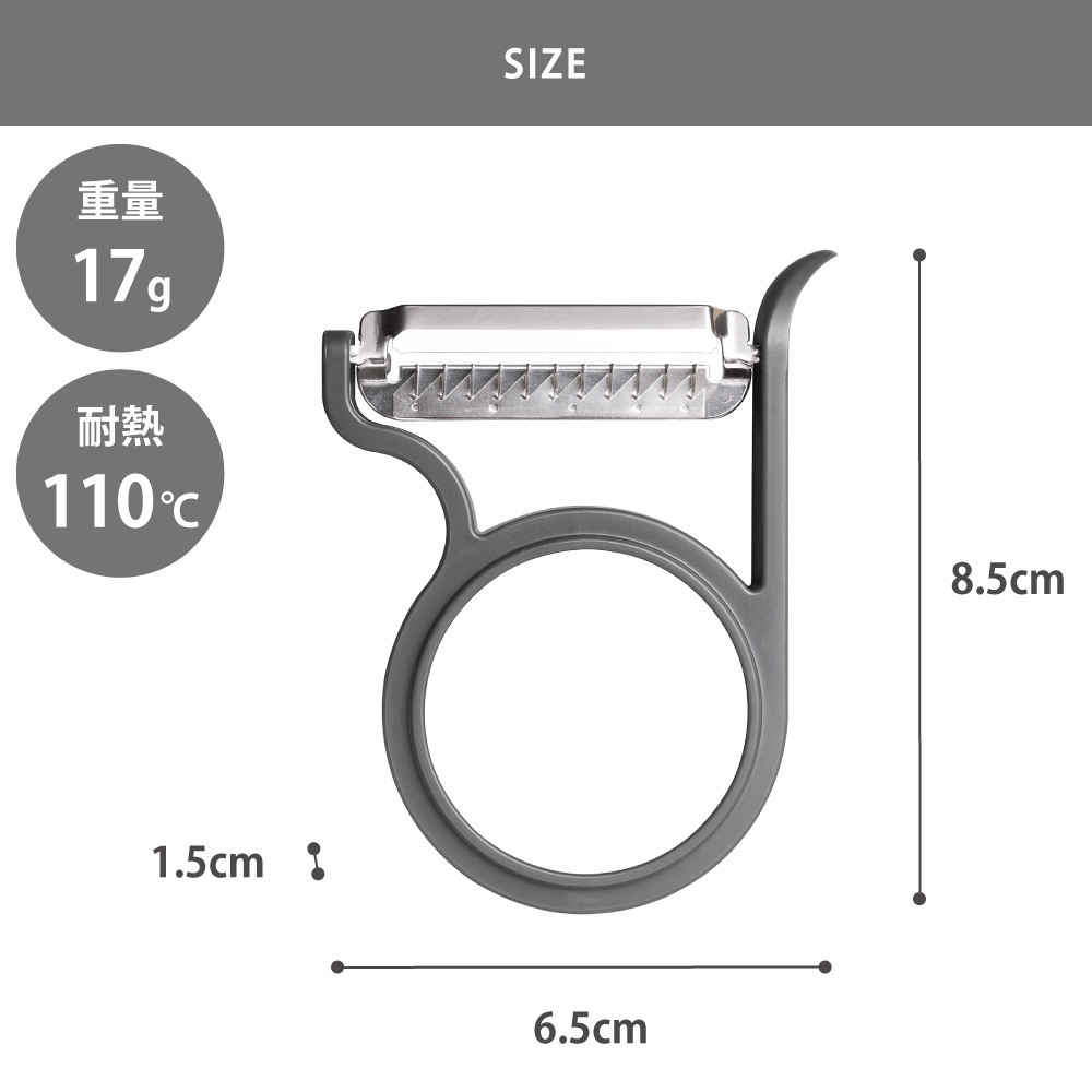 パパッと手際よく均等な千切りができる千切り刃