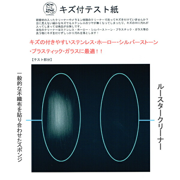 【ＬＵＳＴＡＲ（ルースター）】 抗菌ルースター/ＡＤ/バスクリーナー/お風呂/スポンジ◆カウゼル/たわし/タワシ/クリーナー/浴室/浴槽/掃除/洗い/キッチン/キッチン雑貨/お手入れ