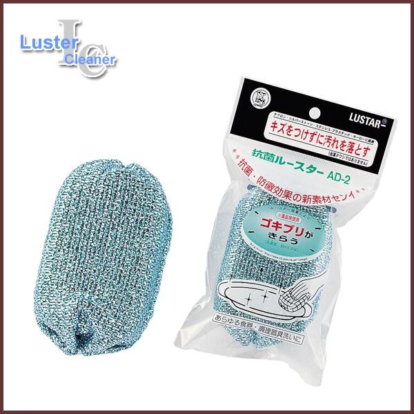 【Ｌｕｓｔａｒ】スポンジ