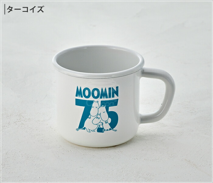 ムーミン75周年限定 マグ イラストロゴ 8cm 380ml 全4色 富士ホーロー