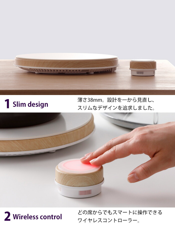 マインツ ホットトリベット ホワイト MA-003 MAINTS HOT TRIVET IH