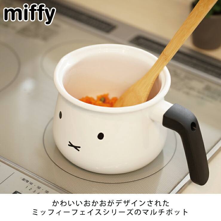 富士ホーロー ミッフィーフェイス 16cm マルチポット MFF-16MLP ガラス