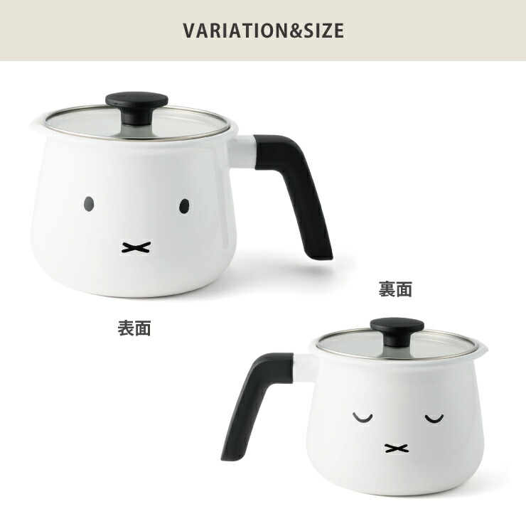 富士ホーロー ミッフィーフェイス 16cm マルチポット MFF-16MLP ガラス