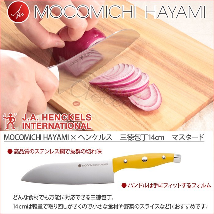 Vita Craft（ビタクラフト） MOCOMICHI HAYAMI フライパン 22cm セット