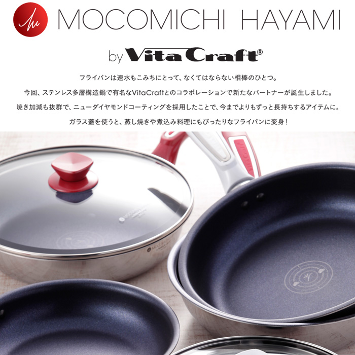 専用2023年製 大フライパン、中フライパン、ウォックと網2枚 キングフロン フライパン 浅型 18cm IH対応 ステンレスハンドル