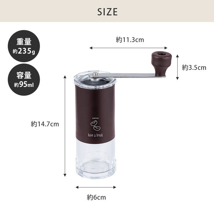 クリアーなフタ・容器で中身を確認しながら挽くことができます