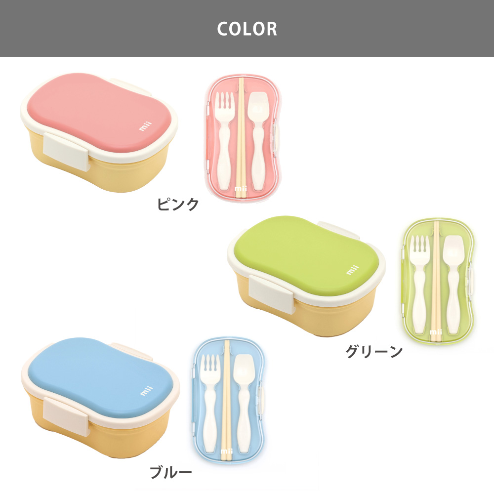 Cook　3個セット 楽天市場】日本製 ドーム型 弁当箱 600mL 食洗機対応 抗菌 2段