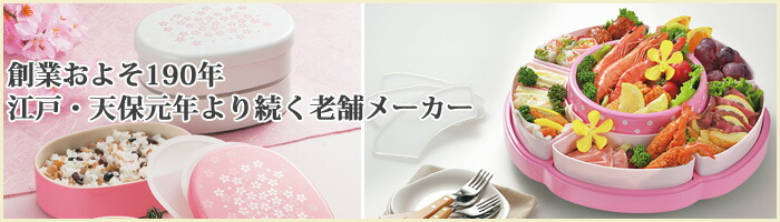 ミタニ,商品一覧