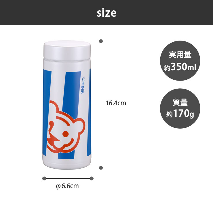 飲み口上部をカールさせることで、マグカップのような口あたりを再現
