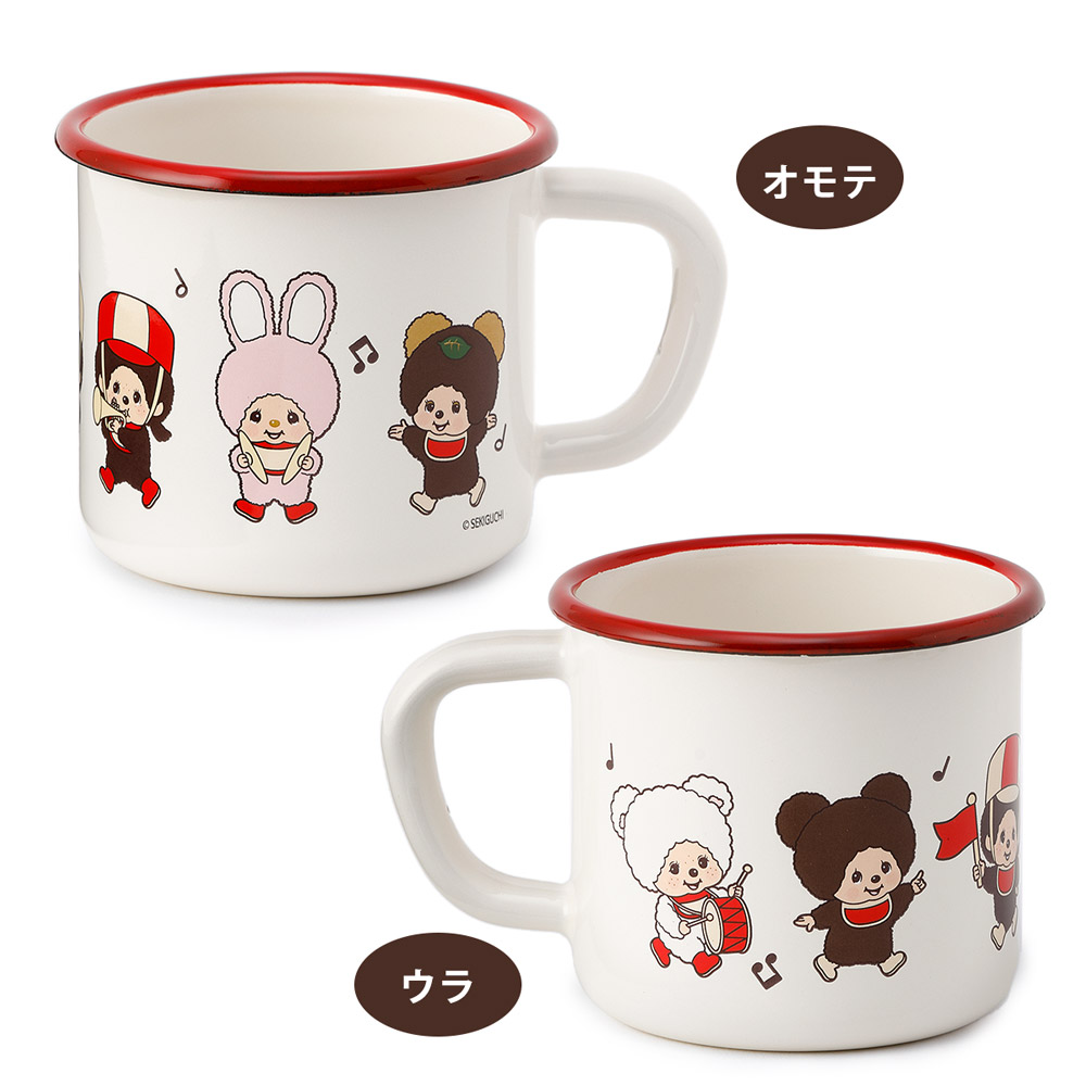 富士ホーロー モンチッチ 8cmマグ レッツ！パレード : クッキングク