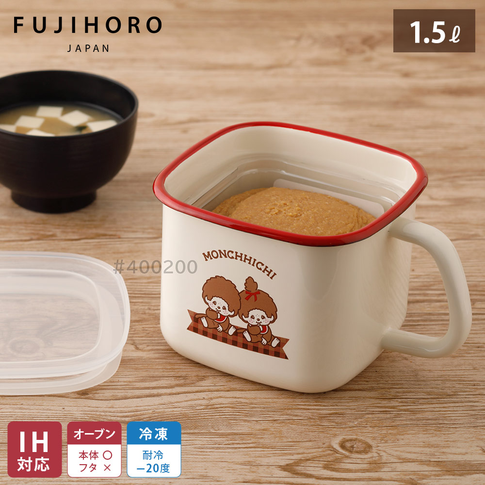 富士ホーロー モンチッチ チェック 味噌ポット ホーロー 角型 ストック