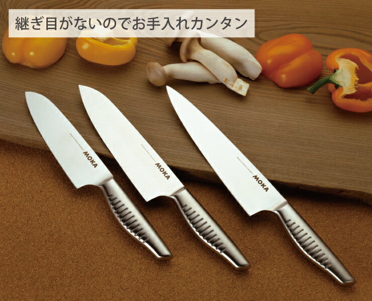 サンクラフト MOKA ペティナイフ 13cm MK-04 ナイフ 包丁