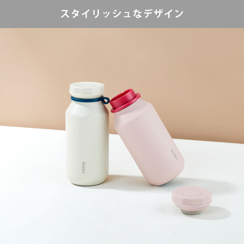 ロックタンブラー 440ml ステンレス 保温 保冷 モモコンセプト