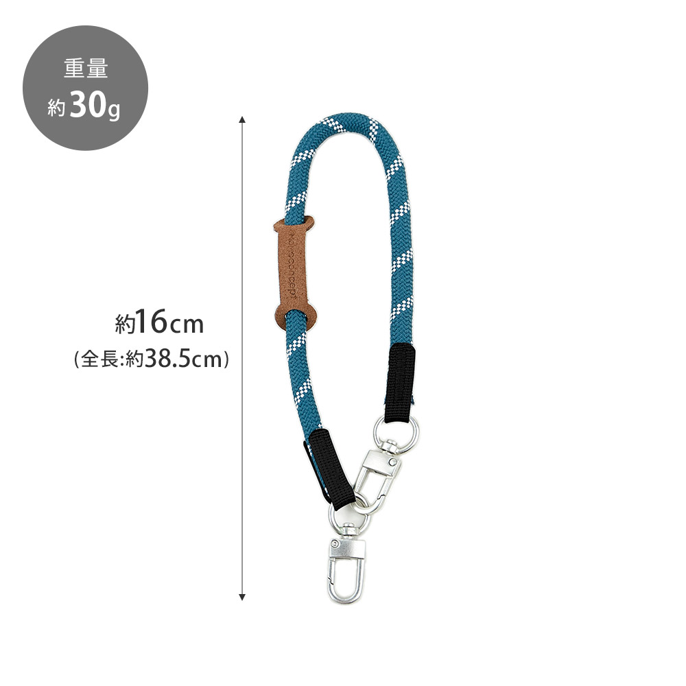 ロックタンブラー ストラップ モモコンセプト MOMO concept 水筒 紐