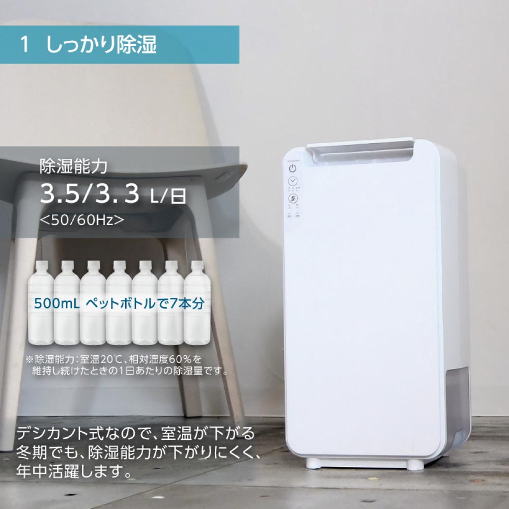 モノラック MONOLUCK 衣類乾燥除湿機 air dryer DDS03 衣類乾燥