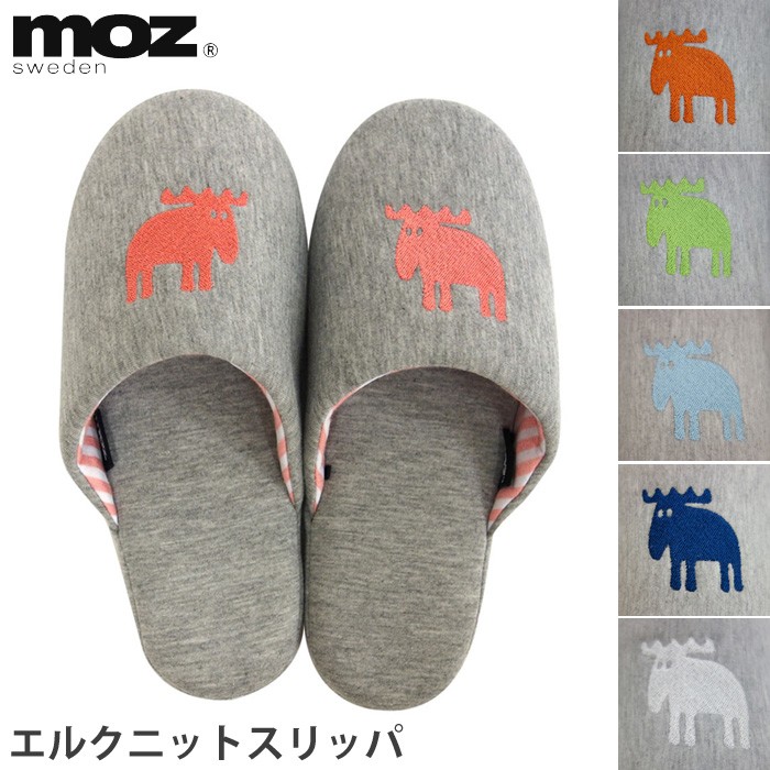 Moz モズ エルク ニットスリッパ M Lサイズ 裏地ボーダー ホワイト ネイビー レッド ピンク ブルー グリーン 暖かい ルームシューズ かわいい 北欧 Moz 48 55 62 79 86 クッキングクロッカ 通販 Yahoo ショッピング