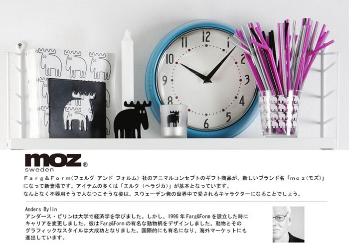 超歓迎格安 moz モズ リュックサック バックパック ブラック・ネイビー・トリコロール ファッション 送料無料 あすつく クッキングクロッカ - 通販 - PayPayモール 通販お得