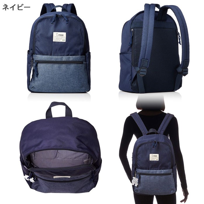 超歓迎格安 moz モズ リュックサック バックパック ブラック・ネイビー・トリコロール ファッション 送料無料 あすつく クッキングクロッカ - 通販 - PayPayモール 通販お得