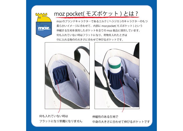 超歓迎格安 moz モズ リュックサック バックパック ブラック・ネイビー・トリコロール ファッション 送料無料 あすつく クッキングクロッカ - 通販 - PayPayモール 通販お得