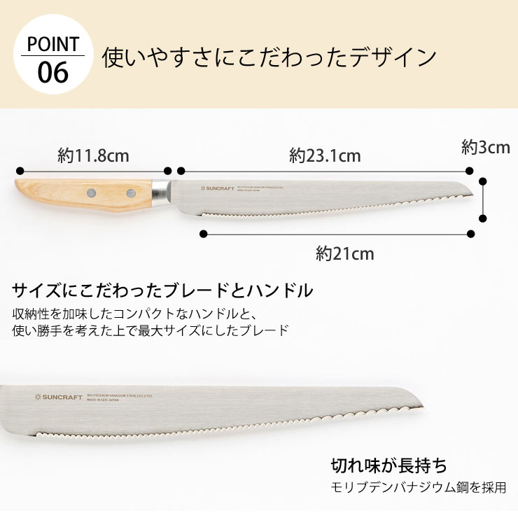 収納性を加味したコンパクトなハンドルと使い勝手の良いブレードサイズ