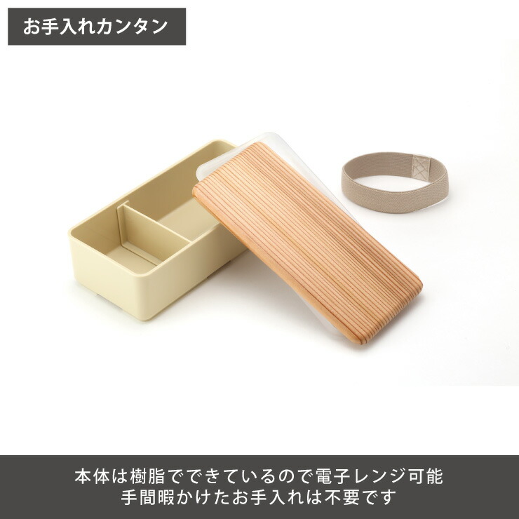 三好製作所 木蓋のお弁当箱 古代杉 500ml BENTO STORE 弁当箱 お