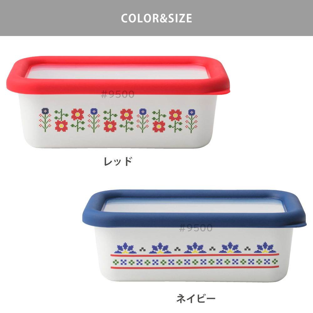 ミーサ ホーロー容器 浅型角容器L 1.35L 富士ホーロー MY-L 琺瑯