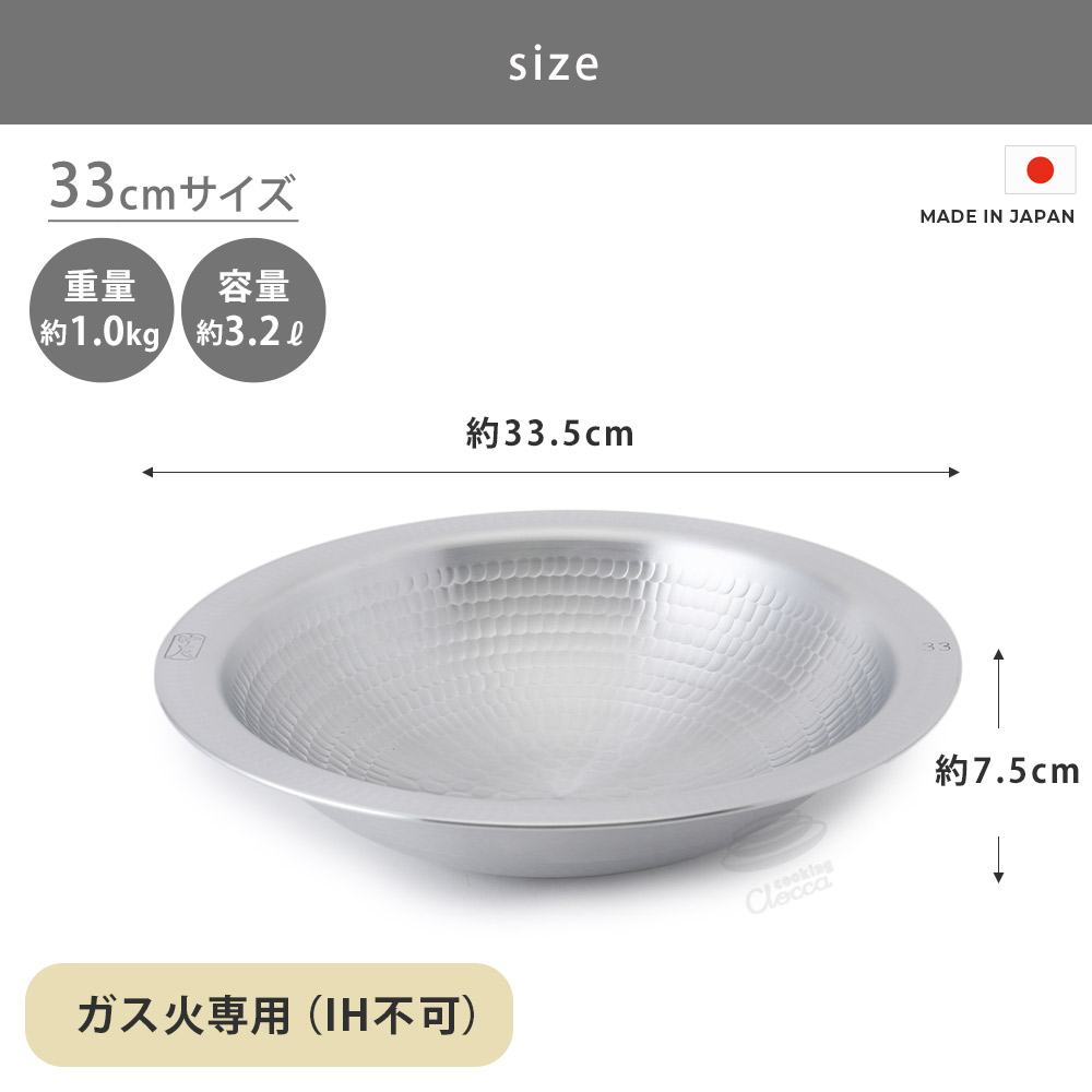 未使用　有次　うどん鍋　アルミ　約25cm うどんすき鍋 アルミ 打ち出し うどんすき鍋 33cm 3.2L 中尾アルミ製作所 四人前