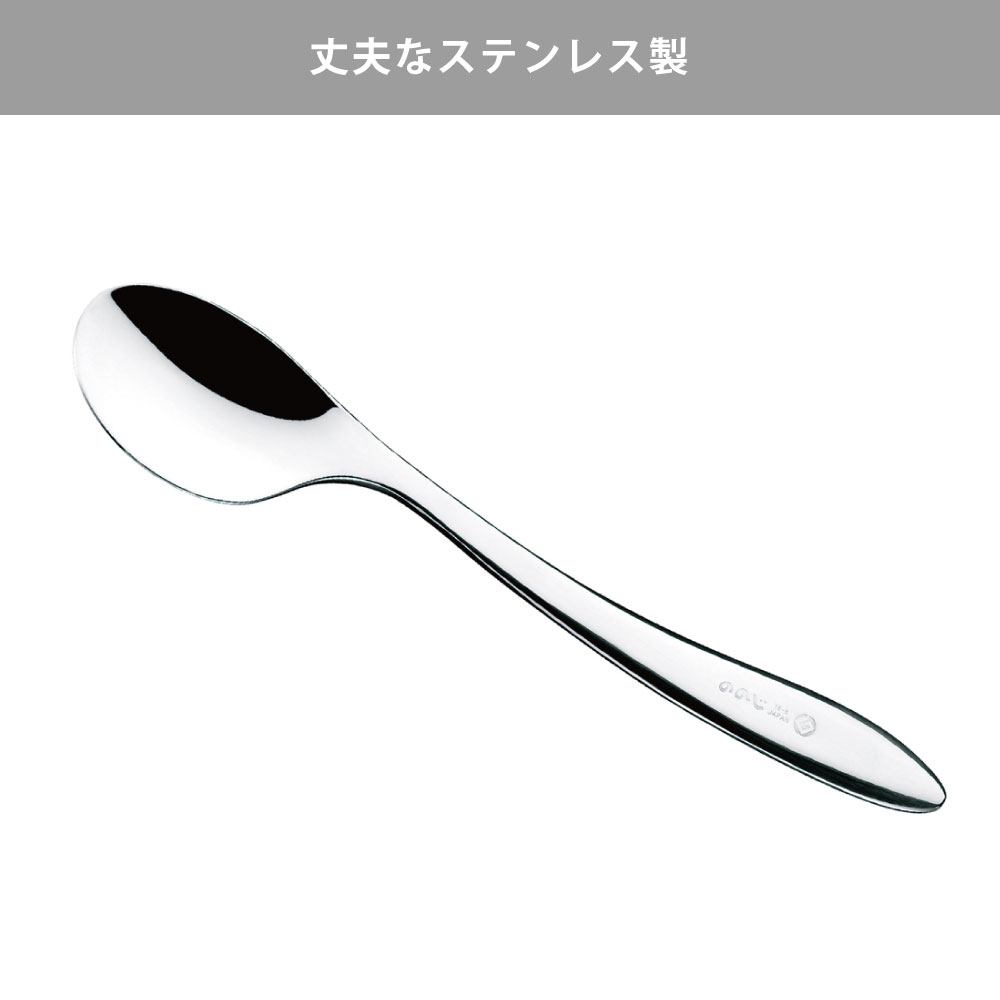 ののじ カツカレースプーン 右利き用 ステンレス NCS02R メール便 送料