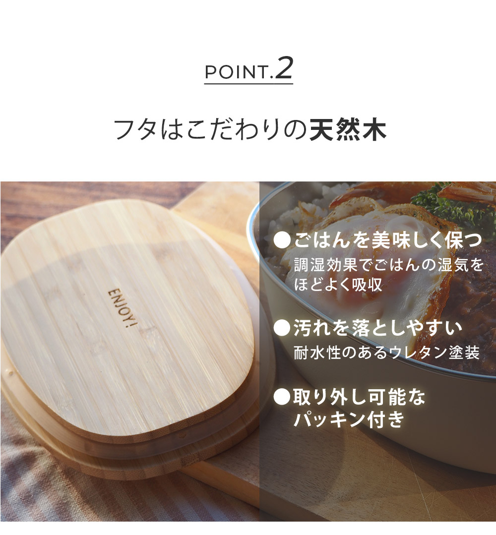 ののじ ＜ランチベルト付き＞ステンレスランチボックス