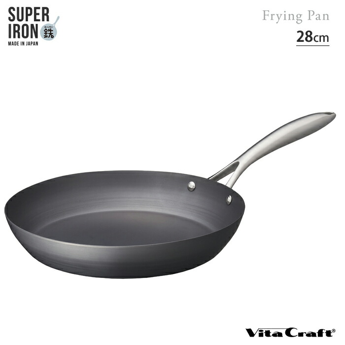 スーパー鉄,フライパン,28cm,NO.2003,ビタクラフト,vitacraft