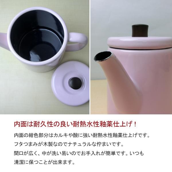 【野田琺瑯】ホーロー/ケトル/ポトル/１．５Ｌ/ホワイト/白◆ＩＨ対応/ih２００v対応/野田/野田ホーロー/琺瑯/ホーローケトル/やかん/ポット/シンプル/調理器具/日本製【】