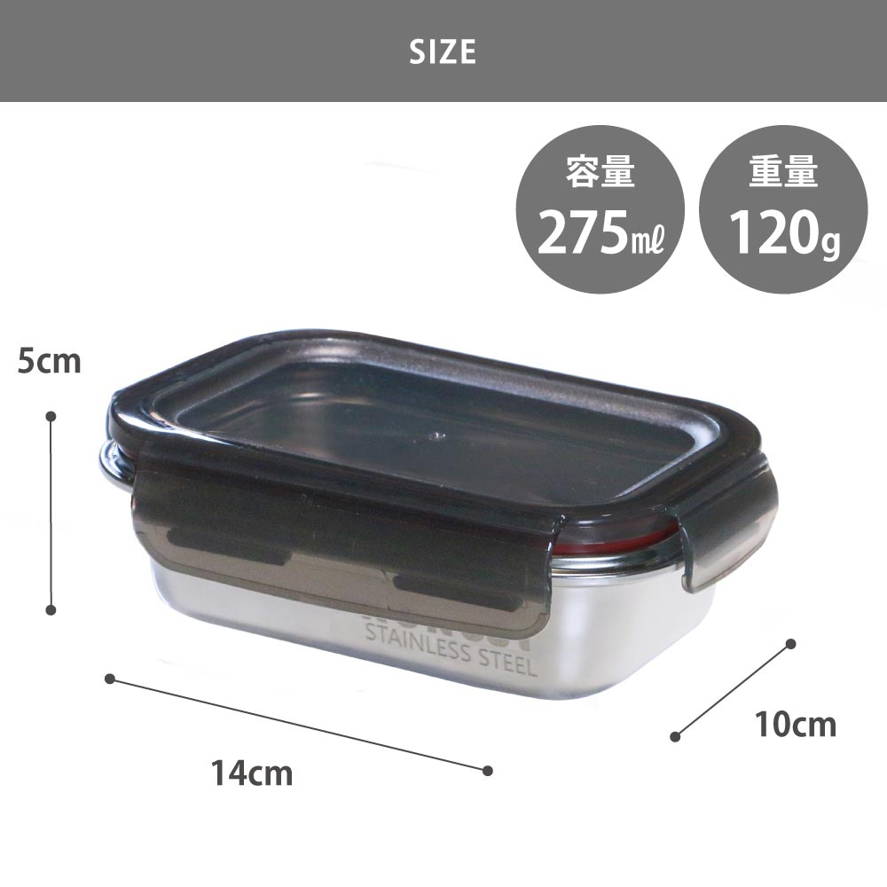 ののじ マジックコンテナ SS 275ml NSY0275-SGR NONOJI ステンレス