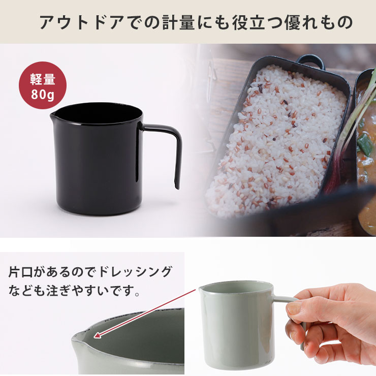 ACIDMAN ホーローマグカップ2個セット Amazon.co.jp: 【BLKP】 パール金属 マグカップ 370ml 2個セット