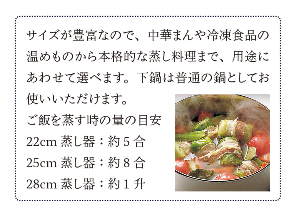 【保管品】Cook Best T304 7-Ply 蒸し器　両手鍋　26cm Objet オブジェ 蒸し器 22cm 宮崎製作所 OJ-7-6 鍋 両手鍋 浅型 IH対応