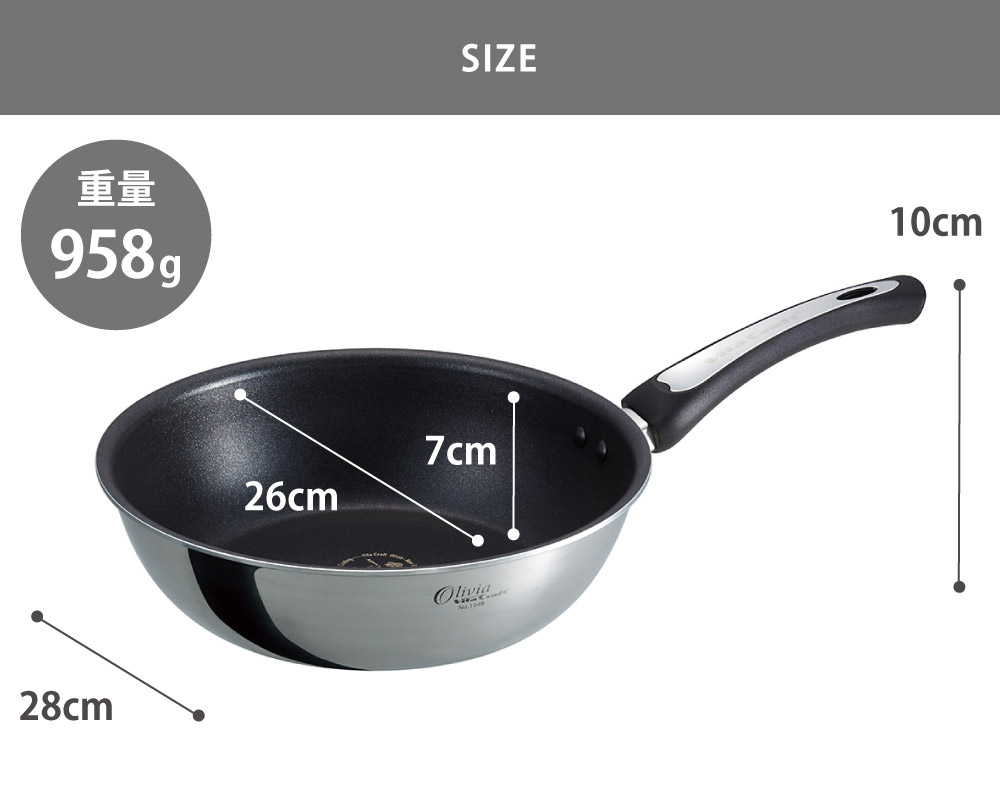 ビタクラフト　オリビアフライパン20㎝深型26㎝5点セット　ガスIH対応　未使用 Vita Craft（ビタクラフト） オリビア ウォックパン 26cm ガス IH対応