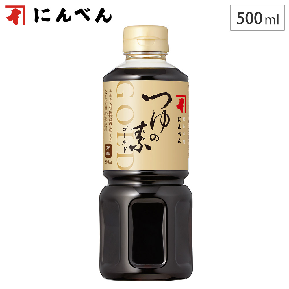 にんべん,つゆの素ゴールド (3倍濃厚) 500ml,ペットボトル入, OT475N