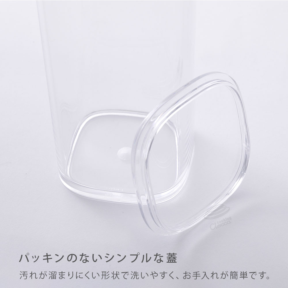 蓋と本体の2パーツのみで、ネジやパッキンがないのでお手入れが簡単