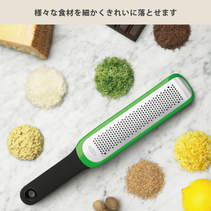 OXO（オクソー） ゼスター OXO 11215400 おろし器 グレーター チーズ