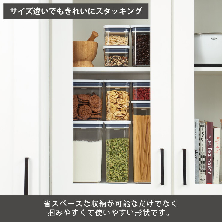 OXO ポップコンテナ  食品収納 調味料入れ  サイズ違い10個セット OXO（キッチン用品） オクソー ポップコンテナ POP2